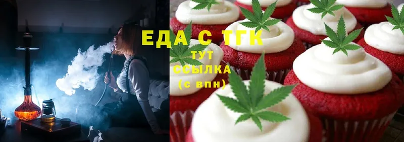 Еда ТГК конопля  MEGA   Чишмы 