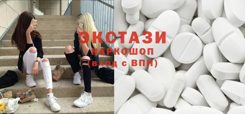 Ecstasy 300 mg  Чишмы 